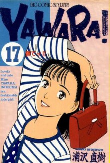 Yawara! 17 - Naoki Urasawa, Naoki Urasawa