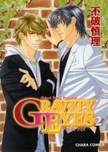 Gravity Eyes 2 - Shinri Fuwa