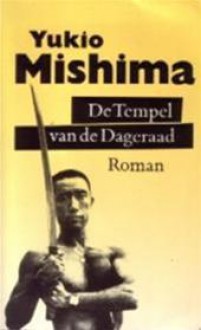 De Tempel van de Dageraad - Yukio Mishima, Gerrit de Blaauw