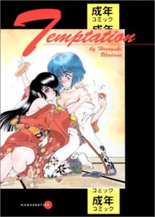 Temptation - Hiroyuki Utatane