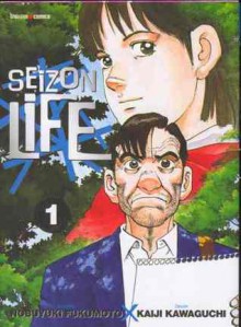 Seizon Life 1 - Nobuyuki Fukumoto, Kaiji Kawaguchi, Xavière Daumarie