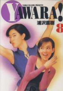 Yawara! 8 - Naoki Urasawa, Naoki Urasawa