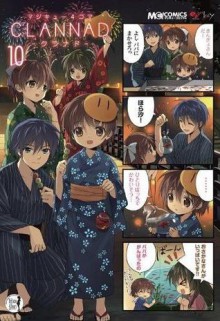 マジキュー4コマ CLANNAD 10 - Magi-Cu Comics, プロトタイプ, マジキューコミックス