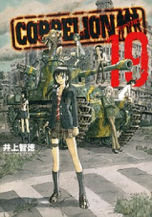 Coppelion tom 19 - Tomonori Inoue