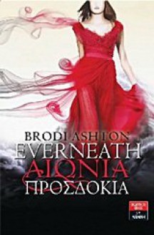 everneath: aionia prosdokia / everneath: αιώνια προσδοκία - ashton brodi