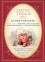 Seeing Things: A Memoir - Oliver Postgate