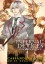 Clockwork Prince (Graphic Novel) - HyeKyung Baek, Cassandra Clare