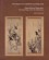 Mynah Birds and Flying Rocks: Word and Image in the Art of Yosa Buson - John M. Rosenfield, Yosa Buson