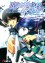 Mahouka Koukou no Rettousei 02 - Enrollment Chapter II (novel) - Tsutomu Satou