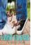 Just Jelly Beans and Jealousy (The Reed Brothers, #2.5) - Tammy Falkner