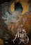 A Flight of Angels - Rebecca Guay, Holly Black, Louise Hawes, Bill Willingham