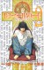 Deathnote Vol. 2  (in Japanese) - Tsugumi Ohba
