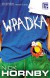 Wpadka - Nick Hornby, Jacek Drewnowski