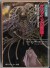 The Sapphire Rose: Book Three Of The Elenium [Japanese Edition] (Volume # 2) - David Eddings, Shimada Yoichi