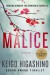 Malice: A Mystery - Keigo Higashino, Alexander O. Smith