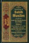 Sahih Muslim (7 Vol. Set) - 
