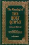 The Holy Quran (English-Yusuf-Ali) - Anonymous, Abdulmomen jameli