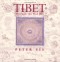 Tibet Through the Red Box (Caldecott Honor Book) - Peter Sís