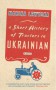 A Short History of Tractors in Ukrainian - Marina Lewycka