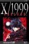 X/1999, Volume 01: Prelude - CLAMP