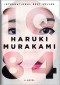 1Q84 - 