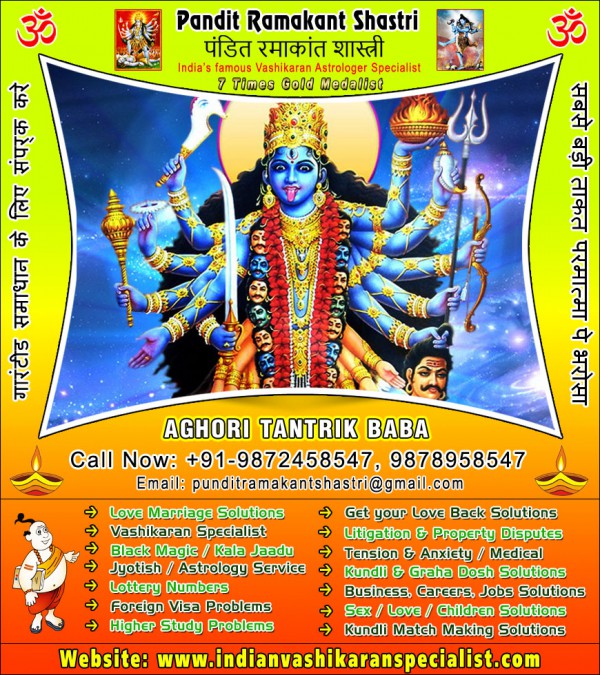 Astrology Specialist in India Punjab +91-9872458547, 9878958547 http://www.indianvashikaranspecialist.com