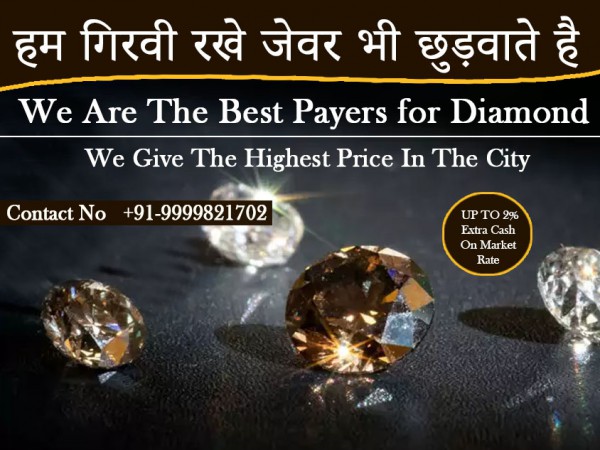 Sell Diamond For Cash 