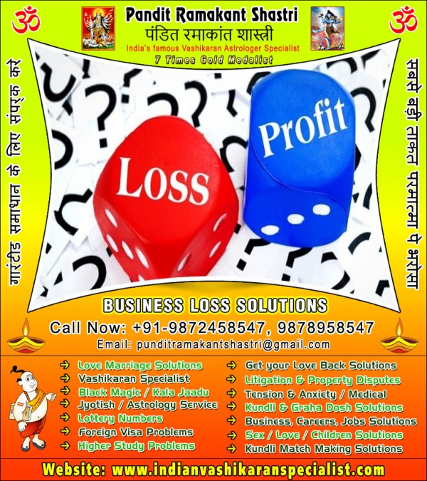 Business Loss Solutions in India Punjab +91-9872458547, 9878958547 http://www.indianvashikaranspecialist.com