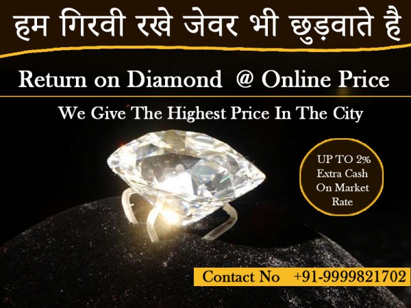 Sell Diamond Near Me 