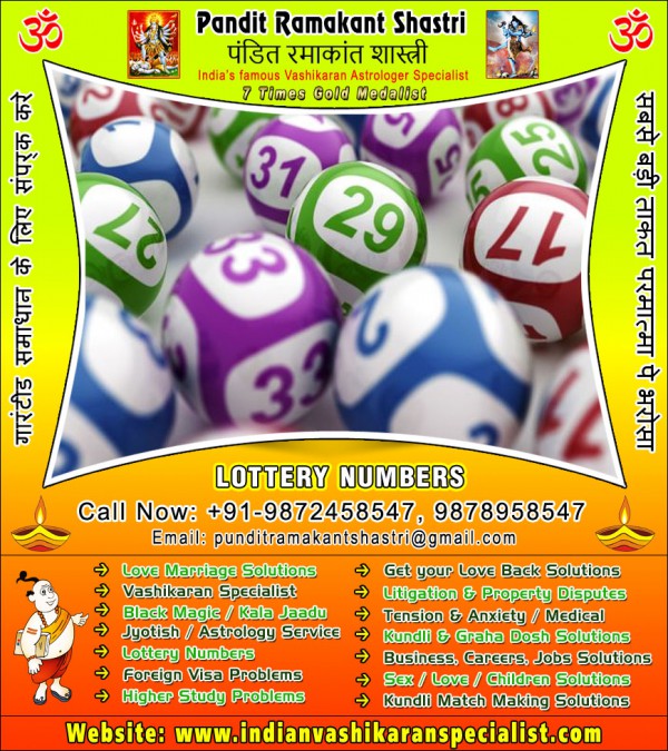 Lottery Number Guess Specialist in India Punjab +91-9872458547, 9878958547 http://www.indianvashikaranspecialist.com