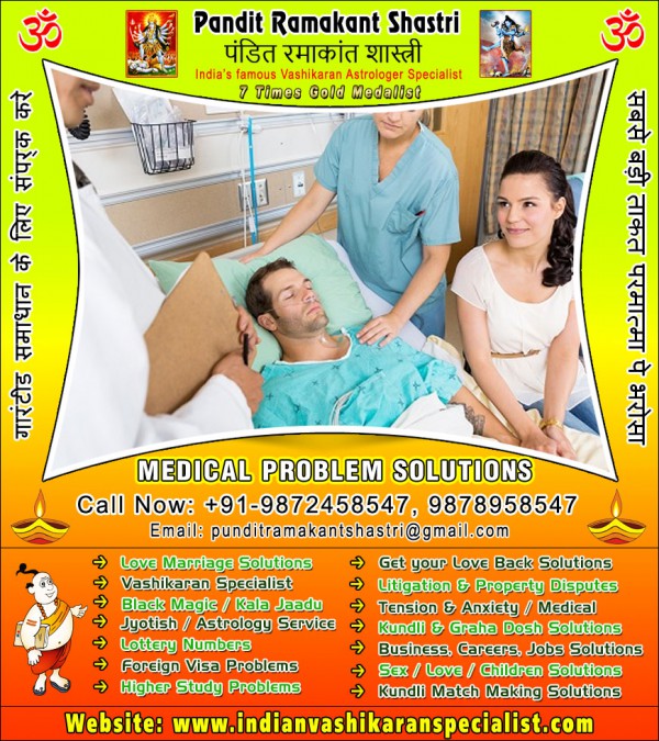 Illness Medical Problem Solutions in India Punjab +91-9872458547, 9878958547 http://www.indianvashikaranspecialist.com