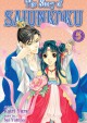 The Story of Saiunkoku, Vol. 5 - Kairi Yura, Sai Yukino