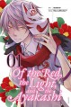 Of the Red, the Light, and the Ayakashi, Vol. 1 - HaccaWorks*