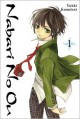 Nabari No Ou, Volume 1 - Athena Nibley (Translator), Alethea Nibley (Translator), Created by Yuhki Kamatani