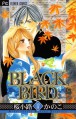 Black Bird, Vol. 17 - Kanoko Sakurakouji