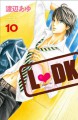 L-DK, Vol.10 - Ayu Watanabe