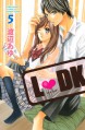 L-DK, Vol. 05 - Ayu Watanabe