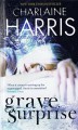 Grave Surprise - Charlaine Harris