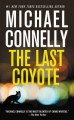 The Last Coyote - Michael Connelly