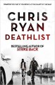 Deathlist : A Strikeback Novel(Hardback) - 2016 Edition - Chris Ryan