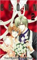 Crown, Vol. 2 - Shinji Wada, You Higuri