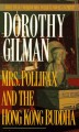 Mrs. Pollifax and the Hong Kong Buddha - Dorothy Gilman