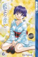 Ai Yori Aoshi, Vol. 6 - Kou Fumizuki