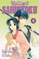 The Story of Saiunkoku, Vol. 4 - Kairi Yura, Sai Yukino