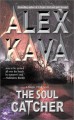 The Soul Catcher - Alex Kava