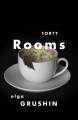 40 Rooms - Olga Grushin