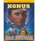 Honus & Me - Dan Gutman