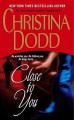 Close to You - Christina Dodd