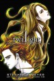 Twilight: The Graphic Novel Collector's Edition - Young Kim, Stephenie Meyer