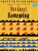 Homegoing - Yaa Gyasi